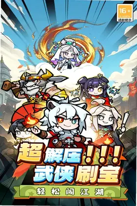 终极英雄变身预览图