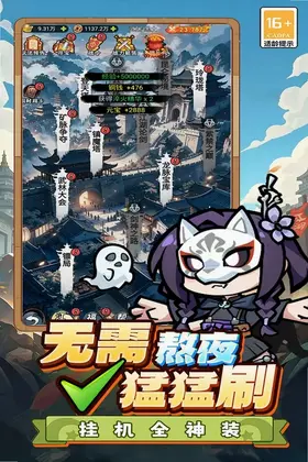 终极英雄变身预览图
