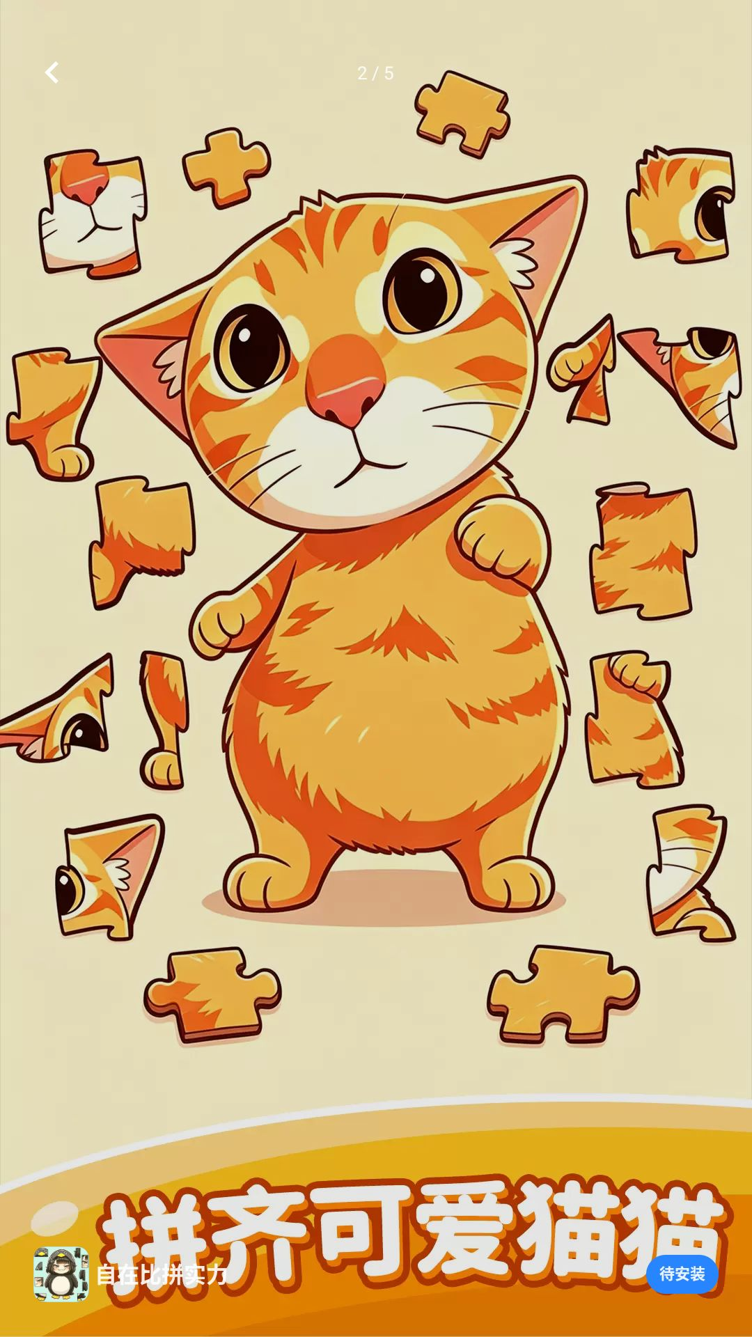 ���ڱ�ƴʵ���淨ģʽ
