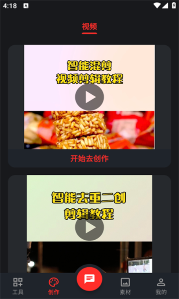 花豆AI预览图