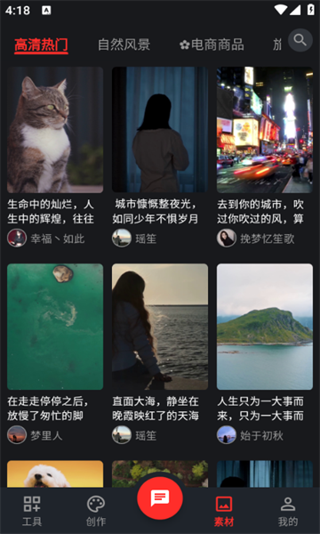 花豆AI功能展示