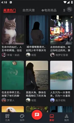 花豆AI最新版本预览图