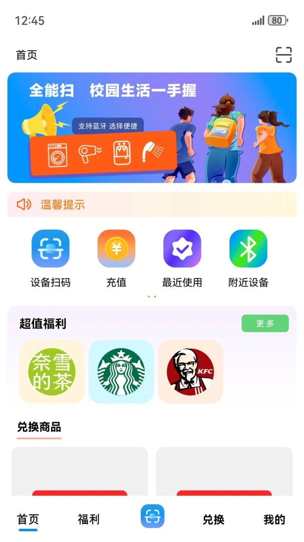 一合物联绑卡流程