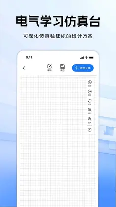 电工仿真电路最新版预览图