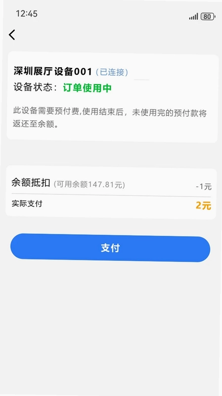 һ�������ٷ���Ԥ��ͼ