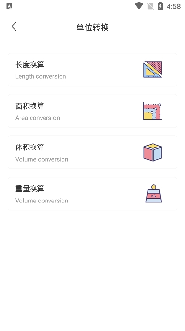 测距仪测量高度 测距仪测量高度