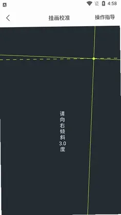 测距仪最新版预览图