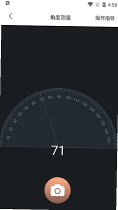 测距仪最新版预览图