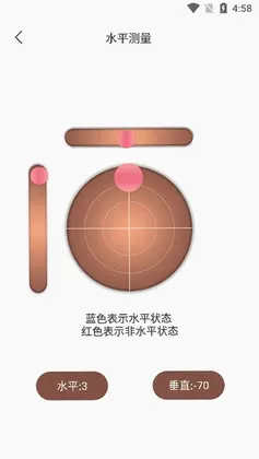 测距仪最新版预览图