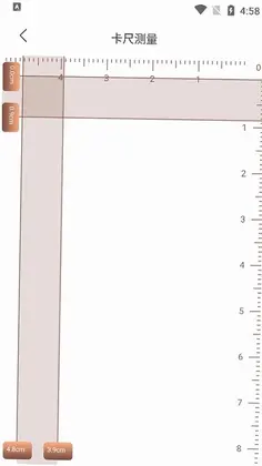 测距仪最新版预览图