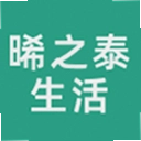 环球好物