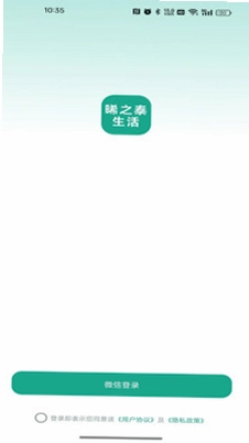 环球好物预览图