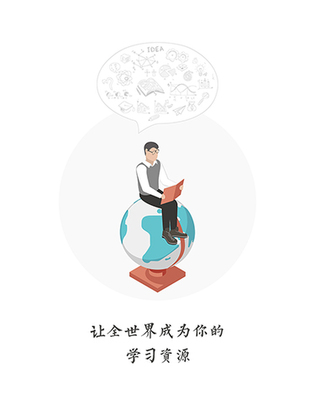 新学习预览图
