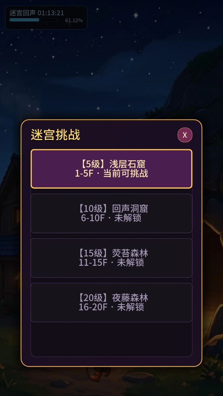 �Ժ��Թ���ϷԤ��ͼ