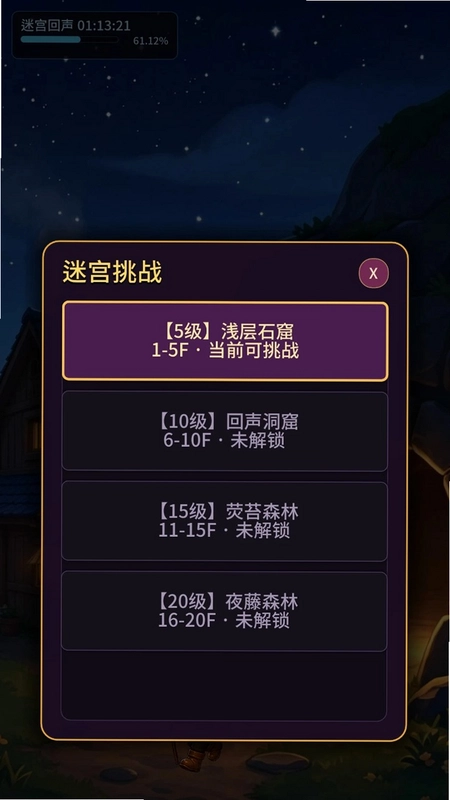�Ժ��Թ����°汾Ԥ��ͼ