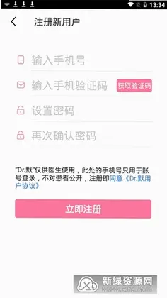 Dr默预览图