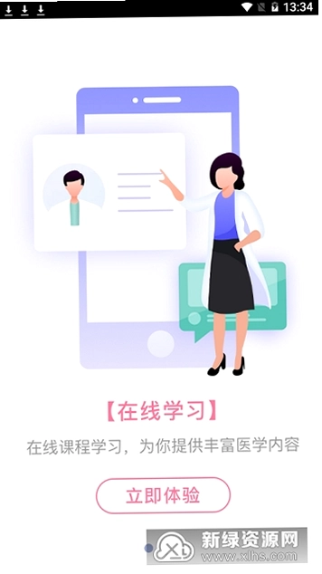 Dr默预览图