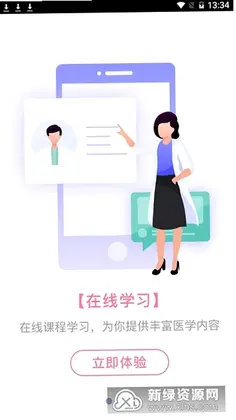 Dr默预览图