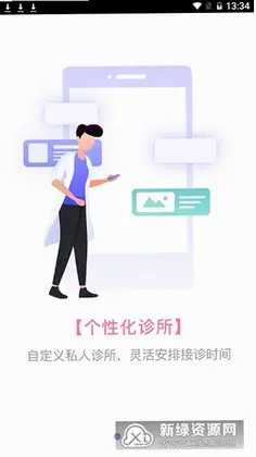Dr默预览图