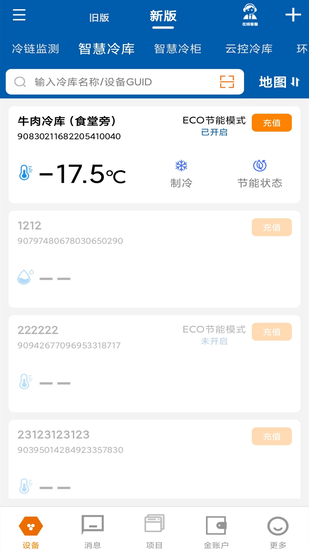�������ƹ����̰湦��չʾ