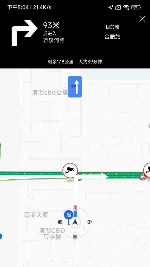 司机点点车主接单界面