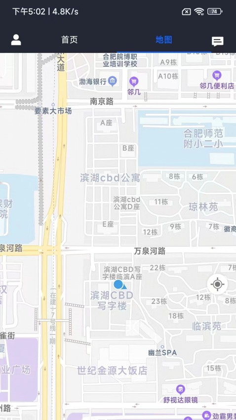 司机点点车主跨城出行