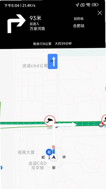 司机点点车主最新版预览图
