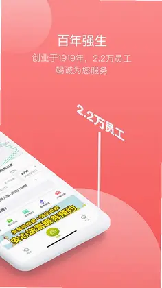 62580司机端官方版预览图