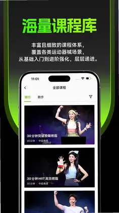 PuroFit普练手机版预览图
