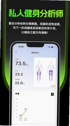 PuroFit普练手机版预览图