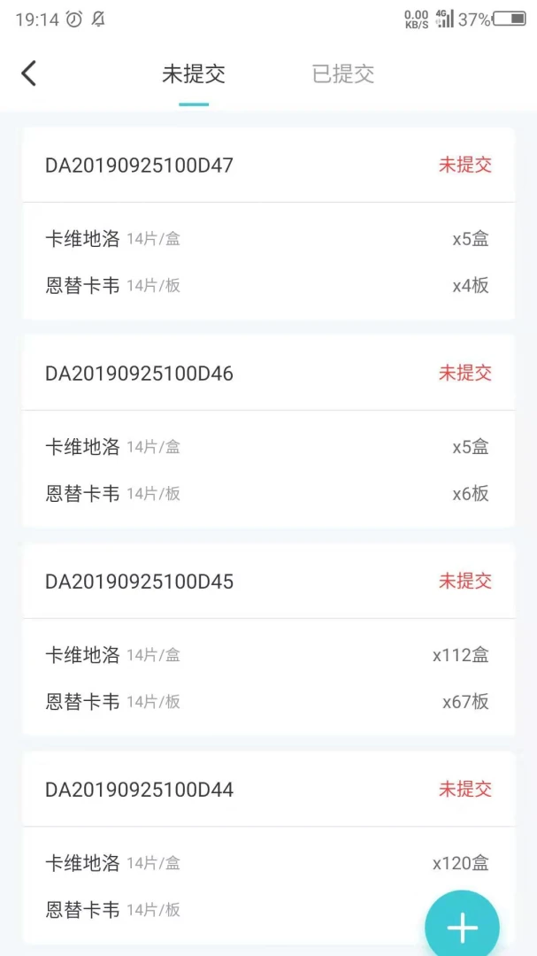 临床研究项目全过程质控平台适用场景