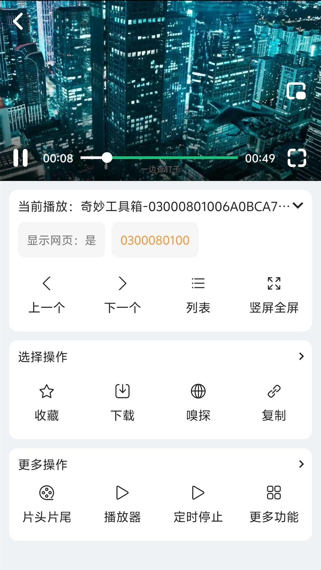 ����լ��ʽ֧��