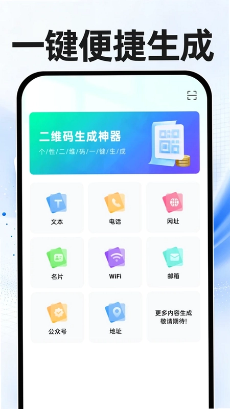 微聊天记录迁移备份预览图