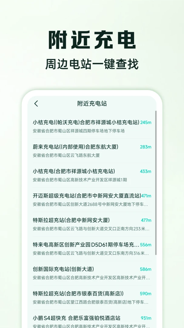 代驾出行好帮手费用估算