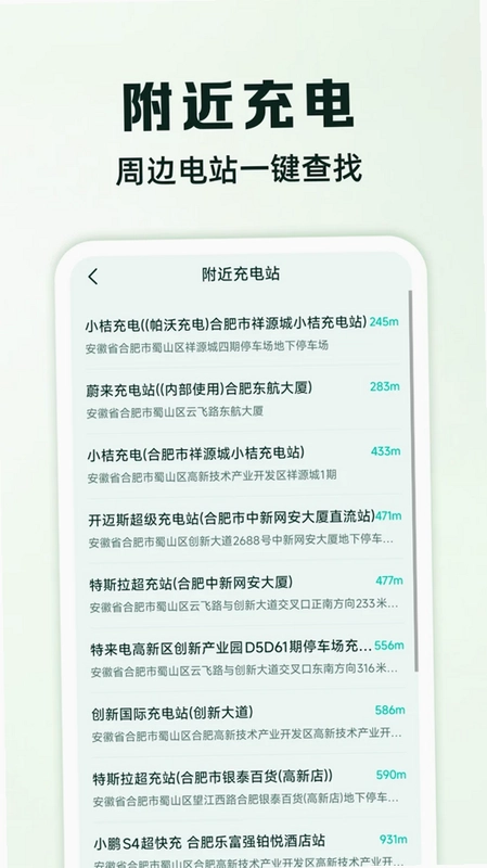 代驾出行好帮手预览图