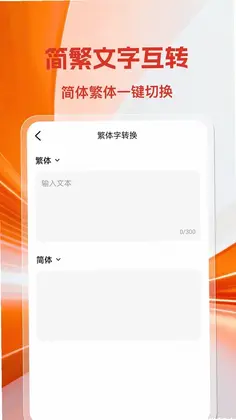 免费快捷指令组件预览图