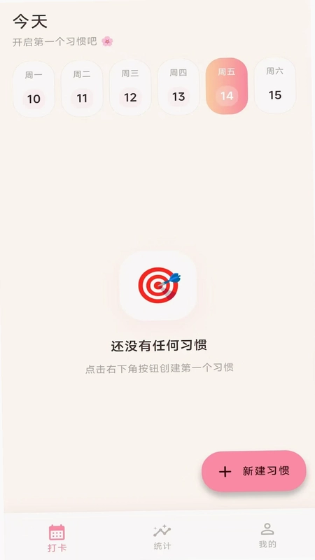 爱团团预览图