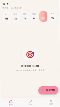爱团团预览图