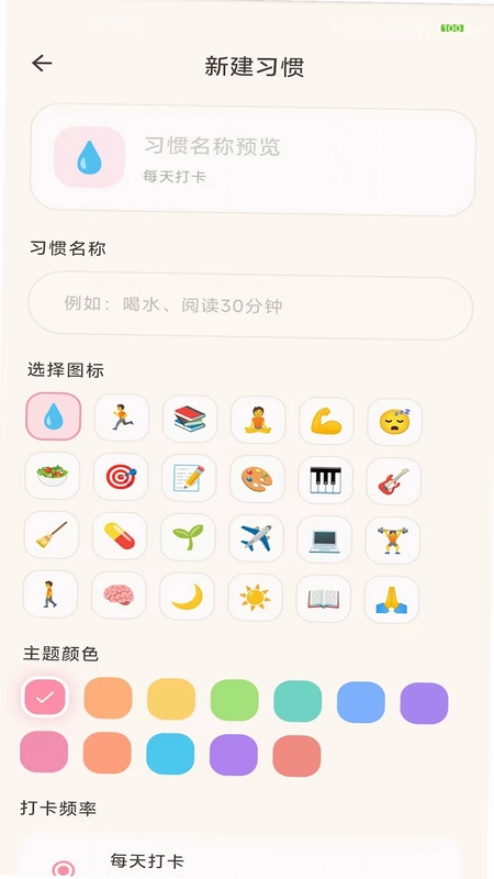 爱团团预览图