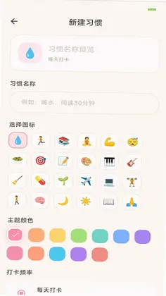 爱团团预览图