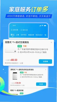 ��ʦ��ʦ�����ͥ�����ֻ���Ԥ��ͼ