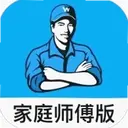 ��ʦ��ʦ�����ͥ�����ֻ���1.10.0 ��׿��