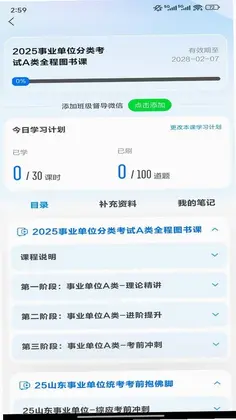 中公图书预览图