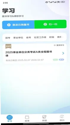 中公图书预览图