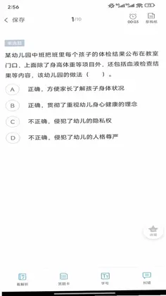 中公图书预览图