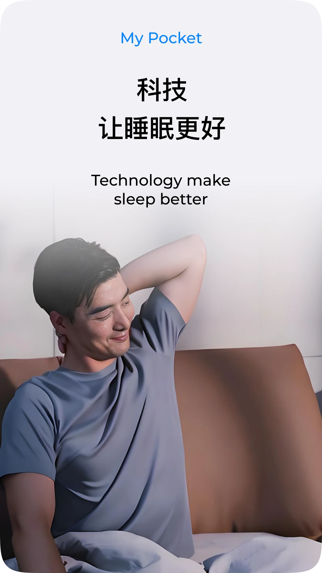 My Pocket预览图