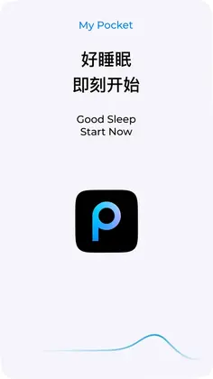 My Pocket 迈普口袋预览图