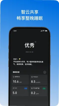 My Pocket 迈普口袋预览图