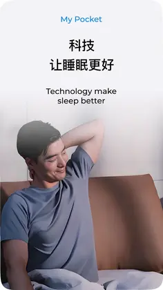 My Pocket 迈普口袋预览图
