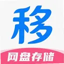 �ƶ����̴洢1.0.3 ��׿��